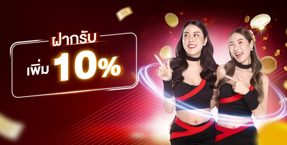 mgame248 สล็อต คืนยอดเสีย