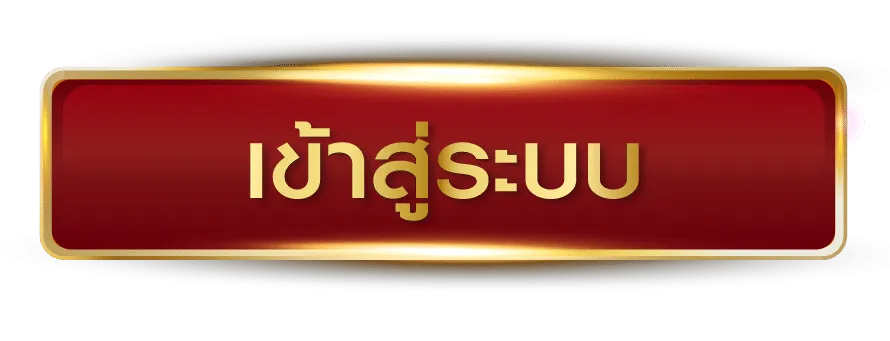 mgame248 สล็อต เข้าสู่ระบบ