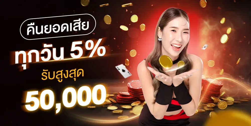mgame248 สล็อต คืนยอดเสีย