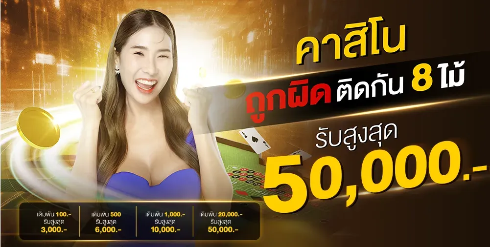 mgame248 สล็อต ไม่มีขั้นต่ำ