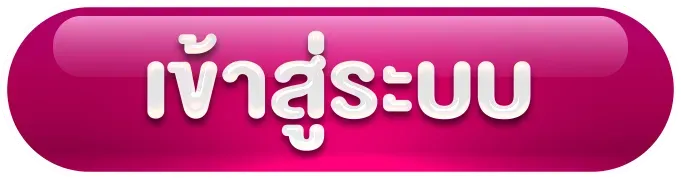 เกม สล็อต ค่าย pg แตก ง่าย เข้าสู่ระบบ